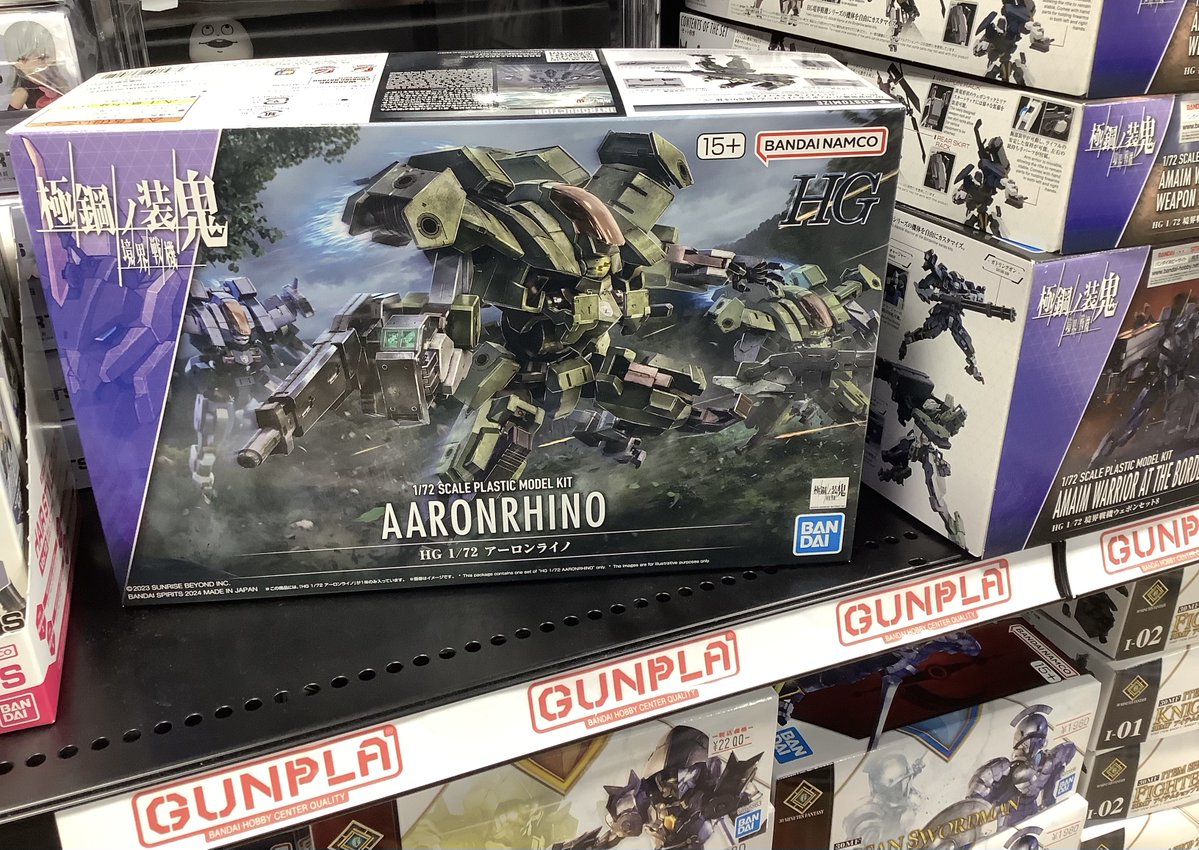 ガンプラ仕入れ攻略ガイド｜初心者でも利益を狙えるおすすめサイト