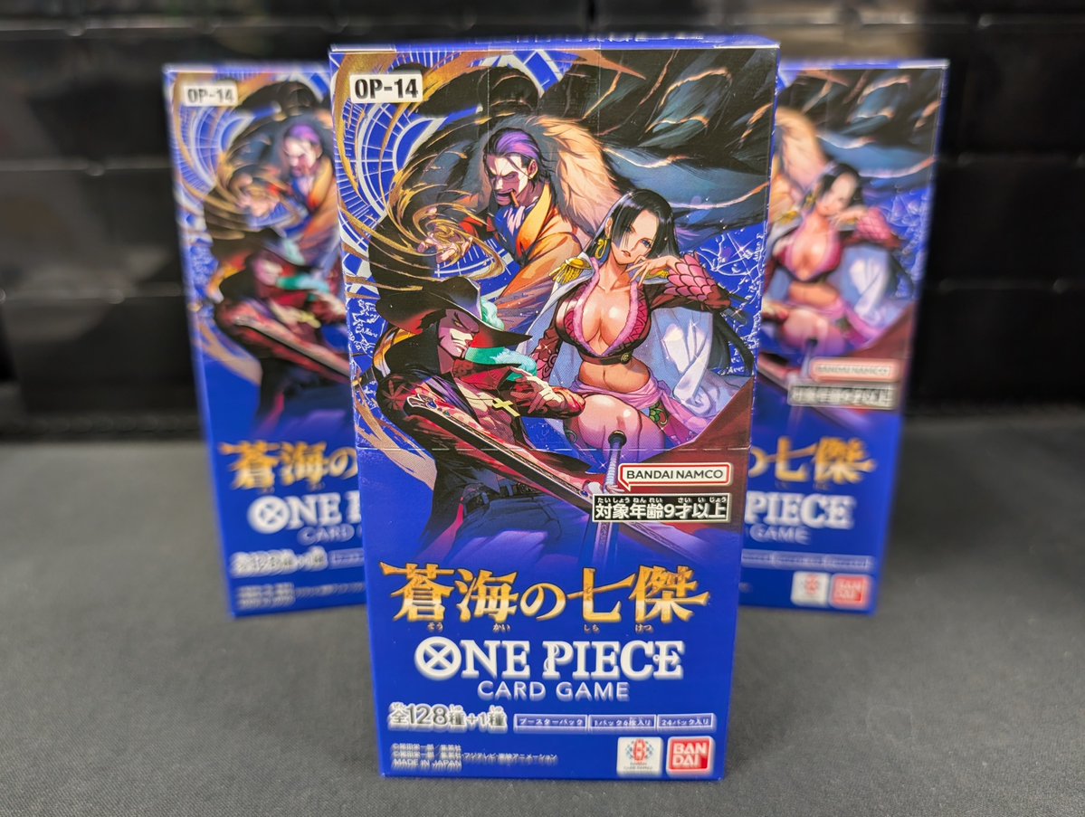 2025年最新】ワンピースカード 蒼海の七傑｜発売日・予約状況・当たり