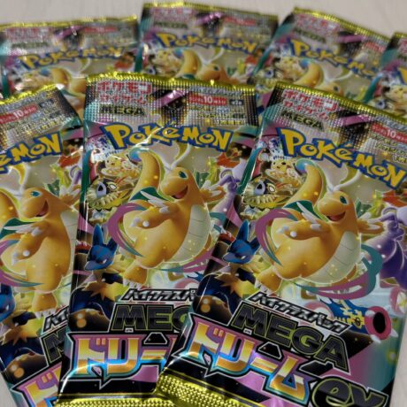 2025最新】ポケカ メガドリームex｜発売日・予約・抽選・当たりカード